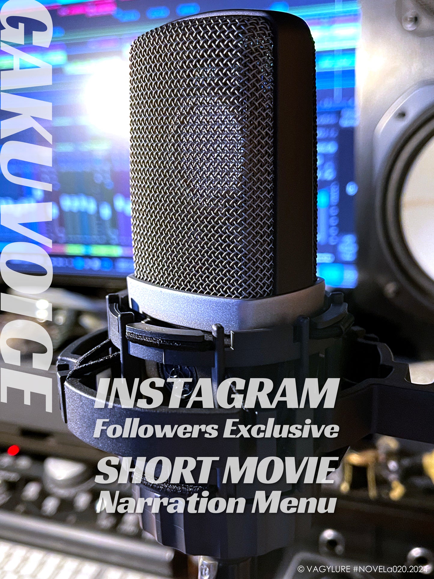 Gaku INSTAGRAM Short Movie Narration:ガク インスタグラム ショートムービー ナレーション