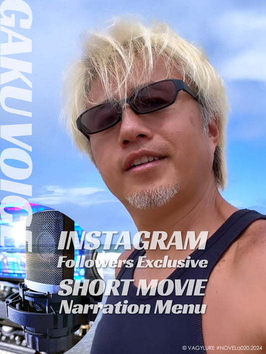 Gaku INSTAGRAM Short Movie Narration：ガク インスタグラム ショートムービー ナレーション
